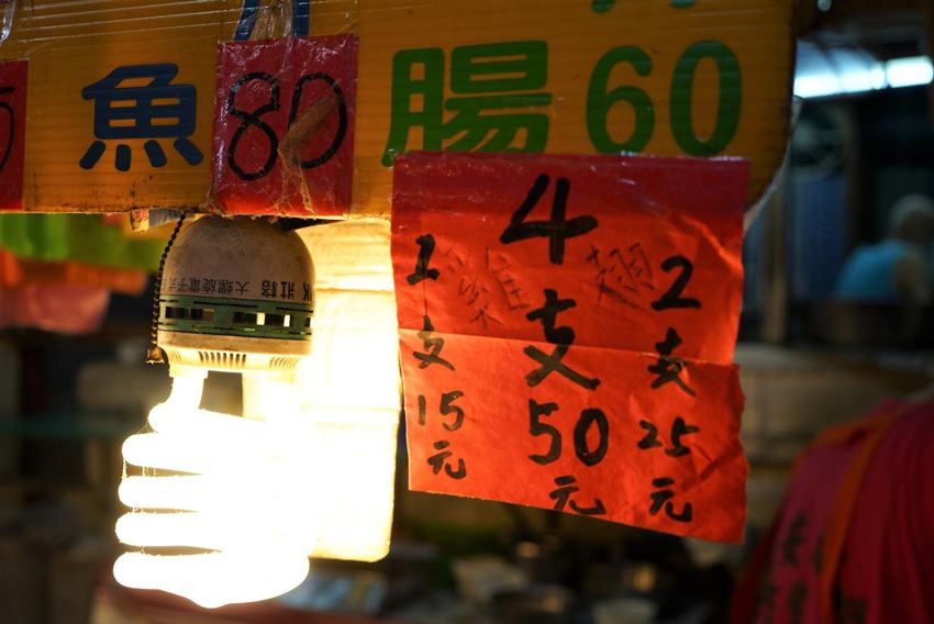 苗栗頭份黃昏市場必吃『安泰炸雞翅』在地人從小吃到大的好味道，排隊美食值得等待！