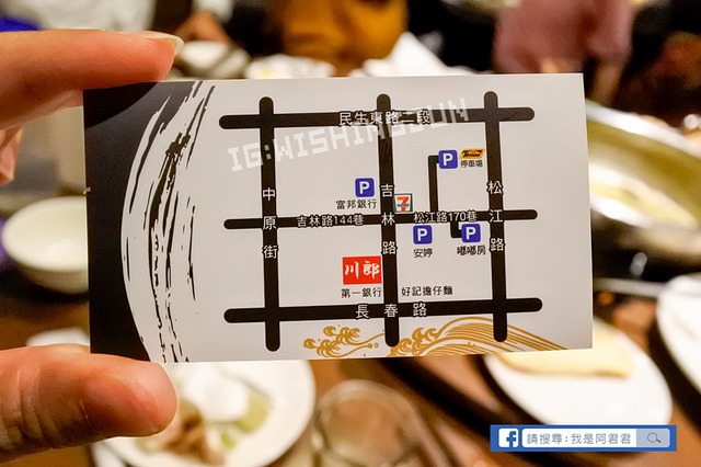 川郎活蟹海鮮料理_阿君君-3932