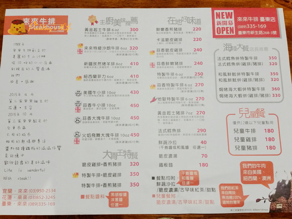 nEO_IMG_20160430_195759