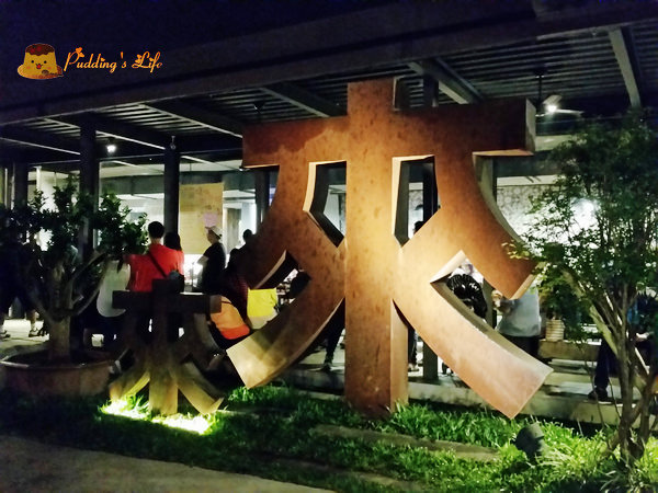 nEO_IMG_20160430_193622