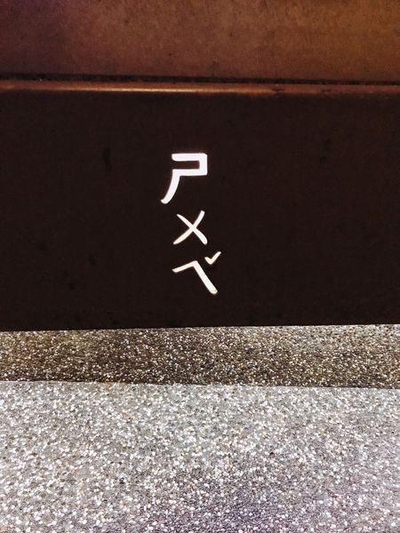 20170922_Snapseed (9).jpg