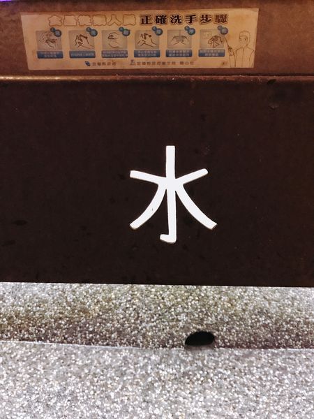 20170922_Snapseed (8).jpg