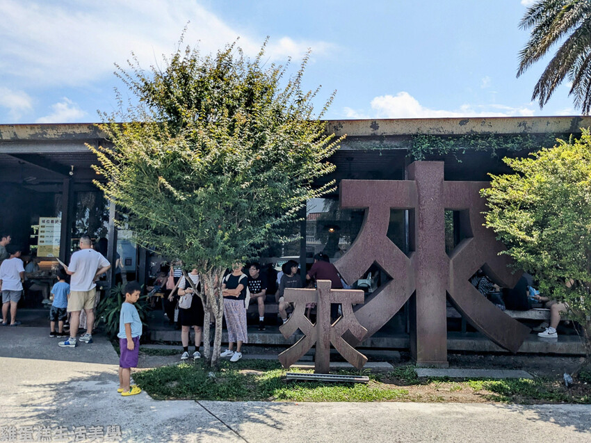 【宜蘭食記】來來牛排館