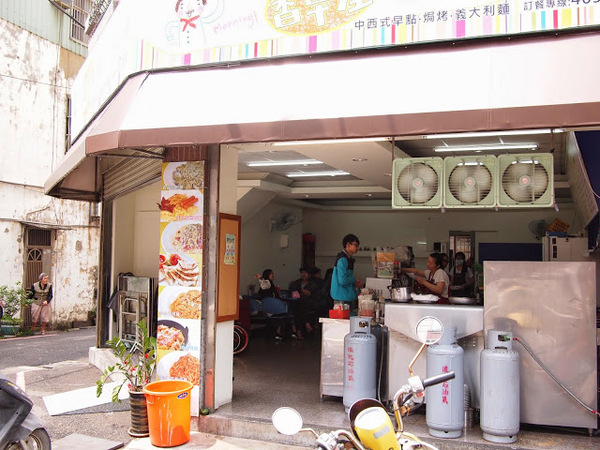 香草屋:【食記】桃園香草屋中西式早點.焗烤.義大利麵@中壢桃園創新技術學院 : 色不全也可以很美味, 物超所值的享受! 香草屋:【食記】桃園香草屋中西式早點.焗烤.義大利麵@中壢桃園創新技術學院 : 色不全也可以很美味, 物超所值的享受!