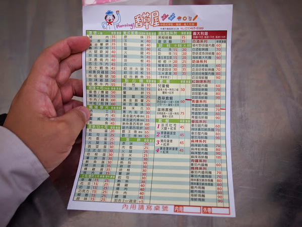 香草屋:【食記】桃園香草屋中西式早點.焗烤.義大利麵@中壢桃園創新技術學院 : 色不全也可以很美味, 物超所值的享受! 香草屋:【食記】桃園香草屋中西式早點.焗烤.義大利麵@中壢桃園創新技術學院 : 色不全也可以很美味, 物超所值的享受!