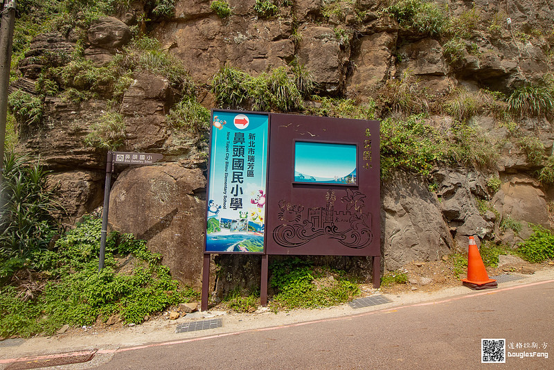 【遊記】新北瑞芳鼻頭角步道 (24)