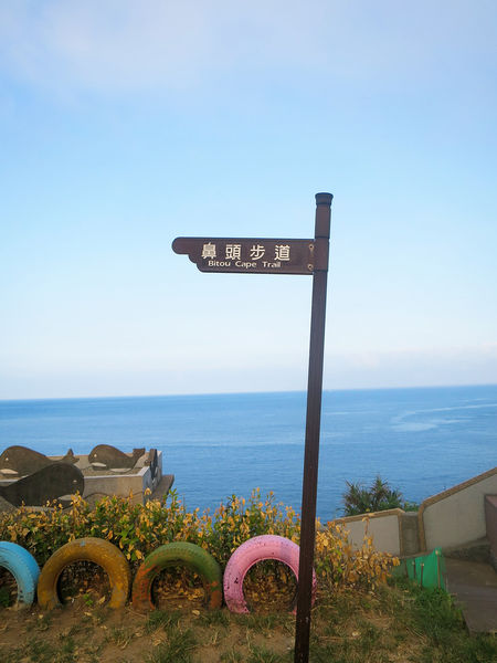 鼻頭國小 (1).jpg