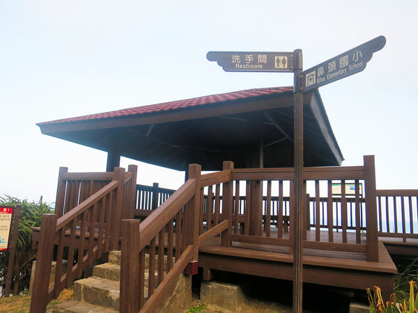 鼻頭國小 (7).jpg