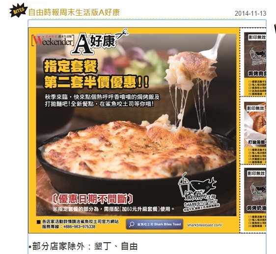 capture-20141208-211852 capture-20141208-211852