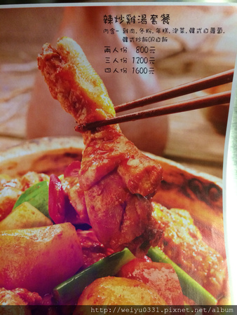 《黃oppa chicken》來自星星的炸雞、炒年糕-東區延吉街超人氣美食新開幕!