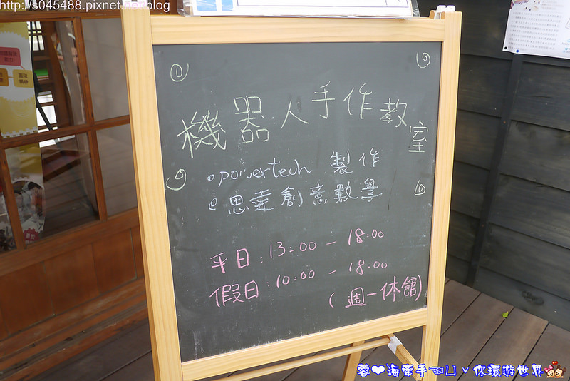 【雲林▍親子景點】雲中街文創聚落(DIY機械人)♥大朋友小朋友都適合，一起動手來做機械人