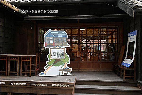 雲中街文創聚落23.jpg