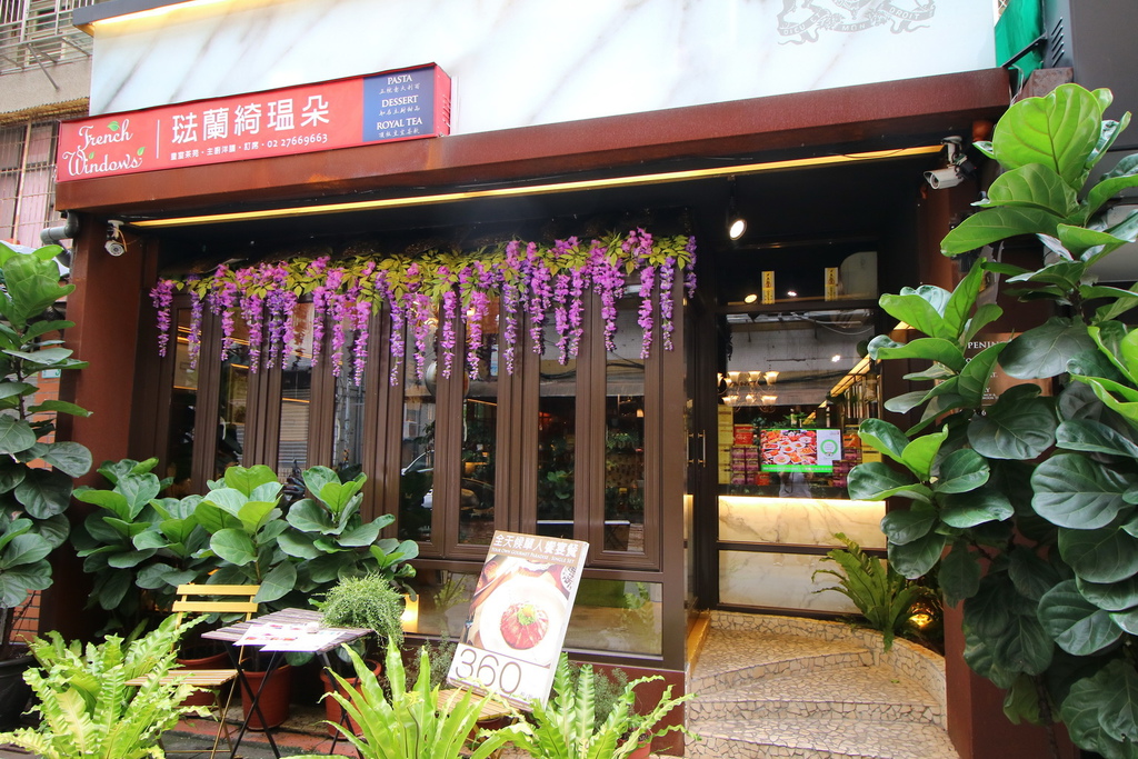 French Windows,市府捷運美食,琺蘭綺瑥朵茶餐館,聖誕大餐,求婚餐廳, French Windows,市府捷運美食,琺蘭綺瑥朵茶餐館,聖誕大餐,求婚餐廳,
