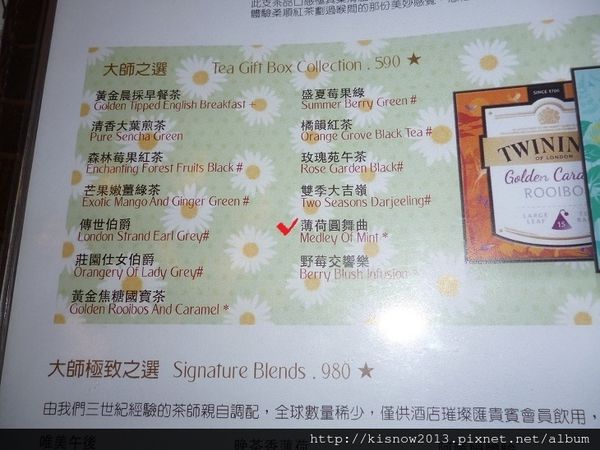 琺蘭75-大師嚴選.JPG 琺蘭75-大師嚴選.JPG