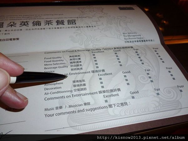 琺蘭79-填寫意見.JPG 琺蘭79-填寫意見.JPG