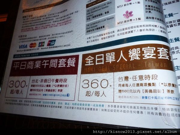琺蘭37-單人商業午餐.JPG 琺蘭37-單人商業午餐.JPG
