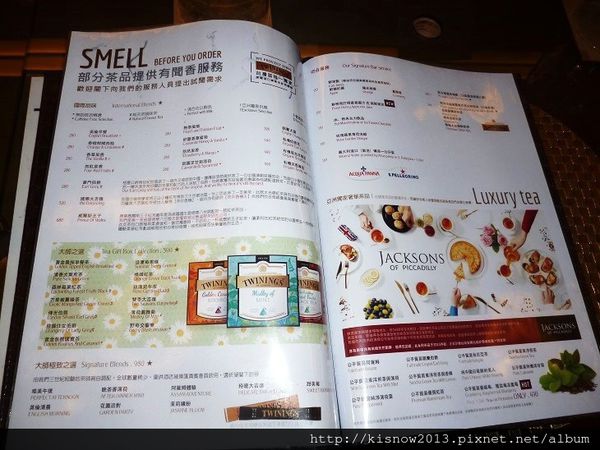 琺蘭36-茶品.JPG 琺蘭36-茶品.JPG