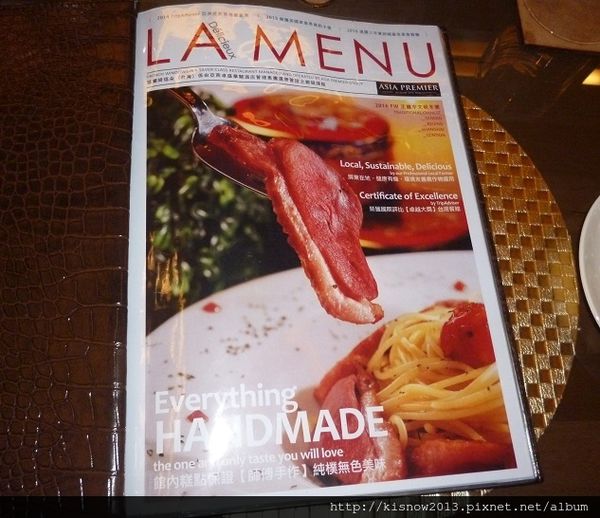 琺蘭32-菜單首頁.JPG 琺蘭32-菜單首頁.JPG