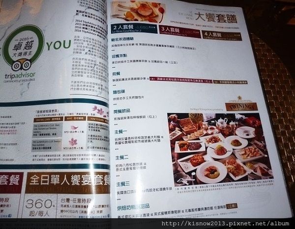 琺蘭33-菜單.JPG 琺蘭33-菜單.JPG