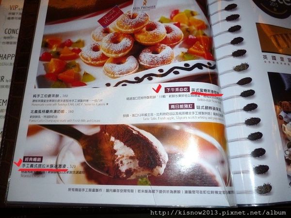 琺蘭62-甜點.JPG 琺蘭62-甜點.JPG