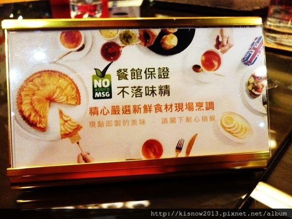 琺蘭29-不加味精原則.JPG 琺蘭29-不加味精原則.JPG