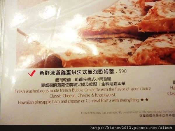 琺蘭48-歐姆蛋.JPG 琺蘭48-歐姆蛋.JPG