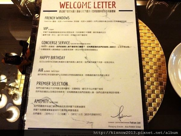 琺蘭28-用餐規則.JPG 琺蘭28-用餐規則.JPG