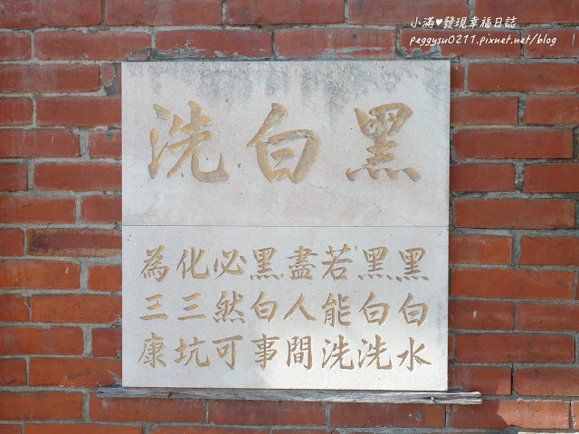 (桃園龍潭景點) 三坑老街 ❤ 百年第一街牛汶水/客家菜包/高粱香腸/港式腸粉小吃超美味!