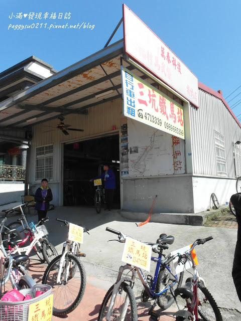 (桃園龍潭景點) 三坑老街 ❤ 百年第一街牛汶水/客家菜包/高粱香腸/港式腸粉小吃超美味！