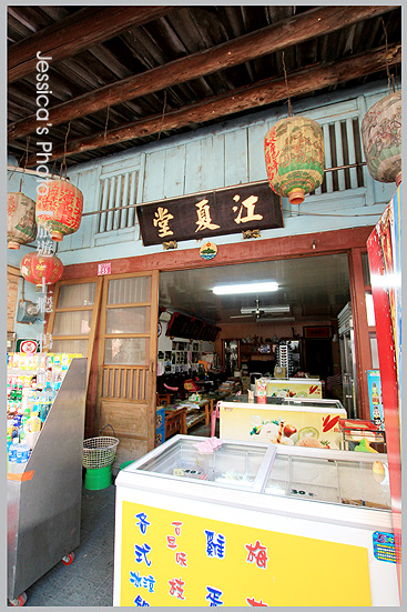 桃園龍潭●三坑老街●阿香菜包/阿秋姨牛汶水/59號的冰滴咖啡/江夏堂/永福宮