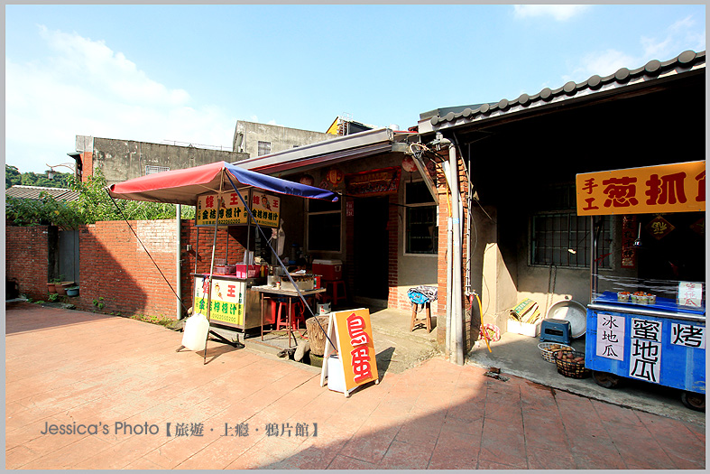 桃園龍潭●三坑老街●阿香菜包/阿秋姨牛汶水/59號的冰滴咖啡/江夏堂/永福宮