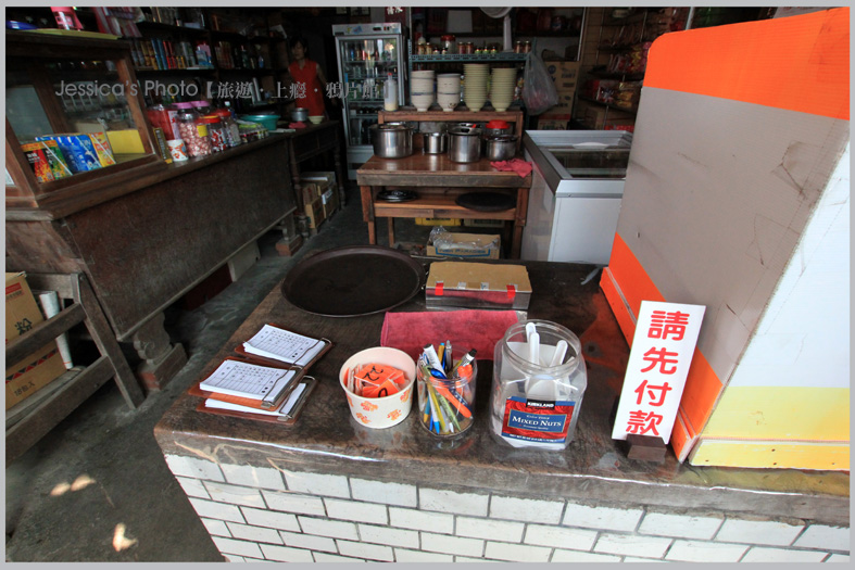 桃園龍潭●三坑老街●阿香菜包/阿秋姨牛汶水/59號的冰滴咖啡/江夏堂/永福宮