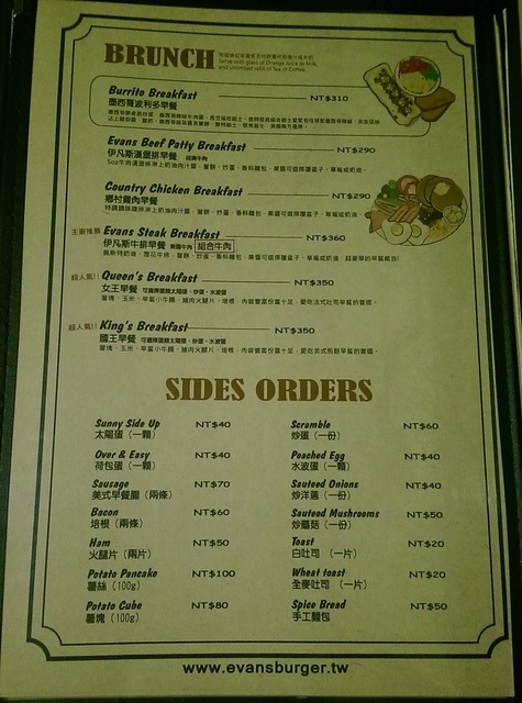 [食] Evans Burger(敦南店)~CP值超高早午餐 :D