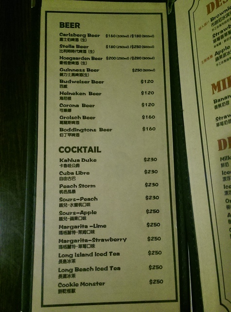 [食] Evans Burger(敦南店)~CP值超高早午餐 :D