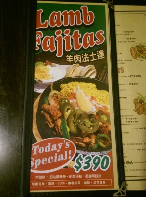 [食] Evans Burger(敦南店)~CP值超高早午餐 :D