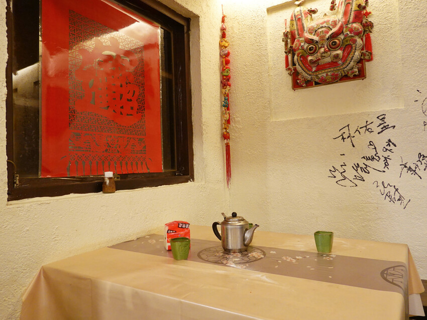 台北大安—秦味館｜任由舌尖上的酸麻辣 溜一趟陝西香料之旅｜國父紀念館、東區