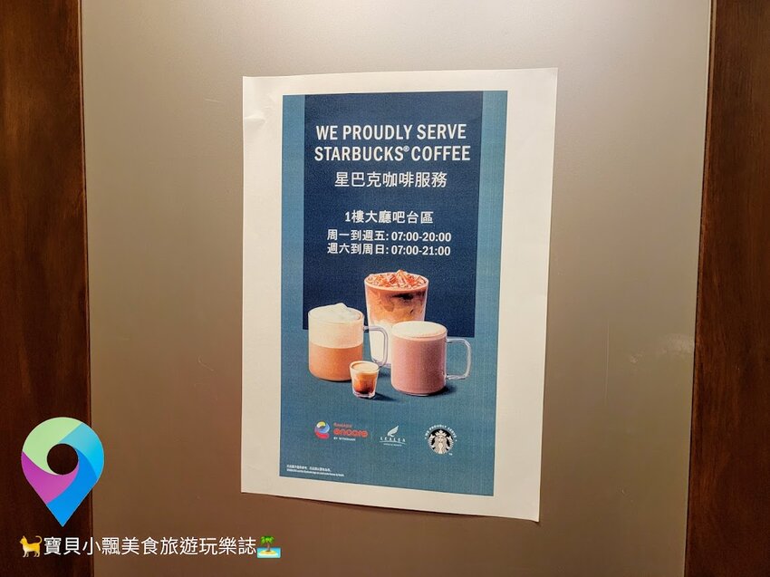 [住宿]花蓮 市中心飯店 經濟實惠 生活機能相當方便 花蓮力麗華美達安可酒店