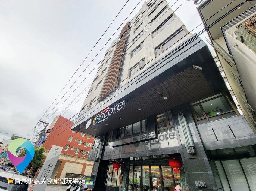 [住宿]花蓮 市中心飯店 經濟實惠 生活機能相當方便 花蓮力麗華美達安可酒店