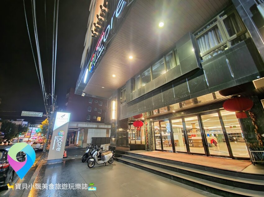 [住宿]花蓮 市中心飯店 經濟實惠 生活機能相當方便 花蓮力麗華美達安可酒店