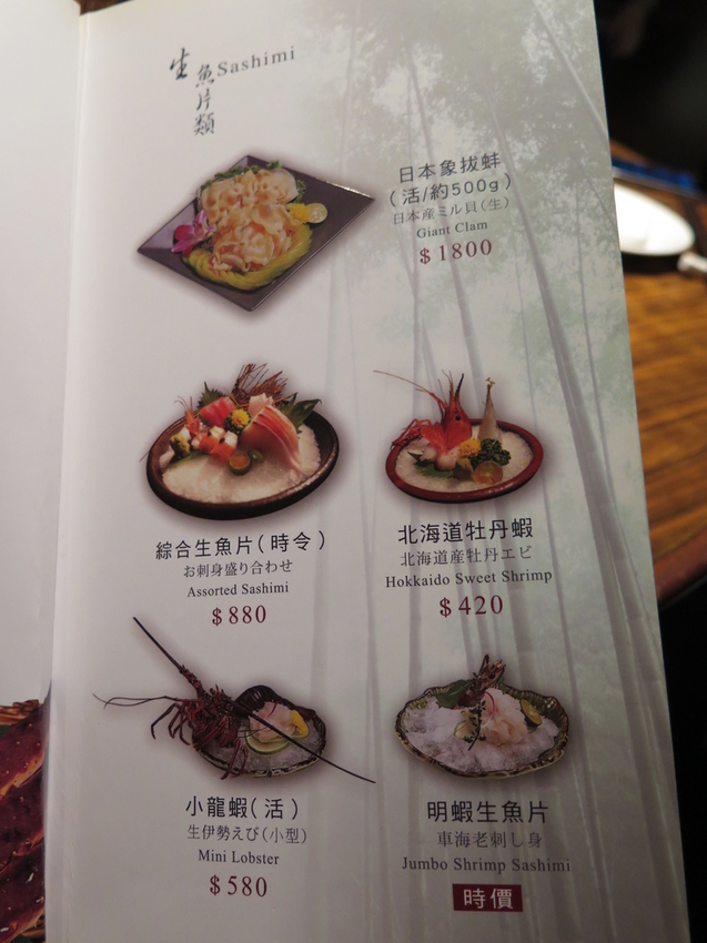 IMG_9503.JPG - 【台北】橘色涮涮屋。二館仁愛店高價單點式火鍋。南洋峇里spa撰寫