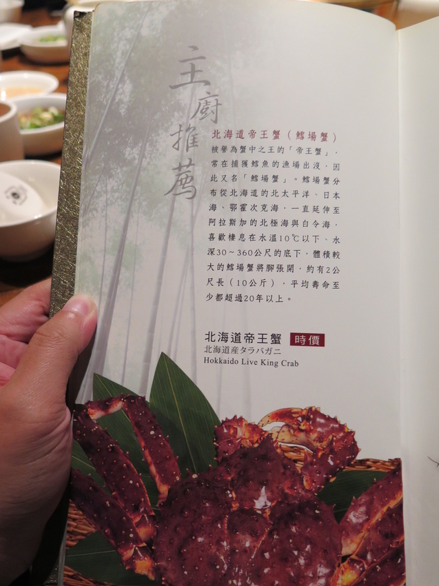 IMG_9502.JPG - 【台北】橘色涮涮屋。二館仁愛店高價單點式火鍋。南洋峇里spa撰寫