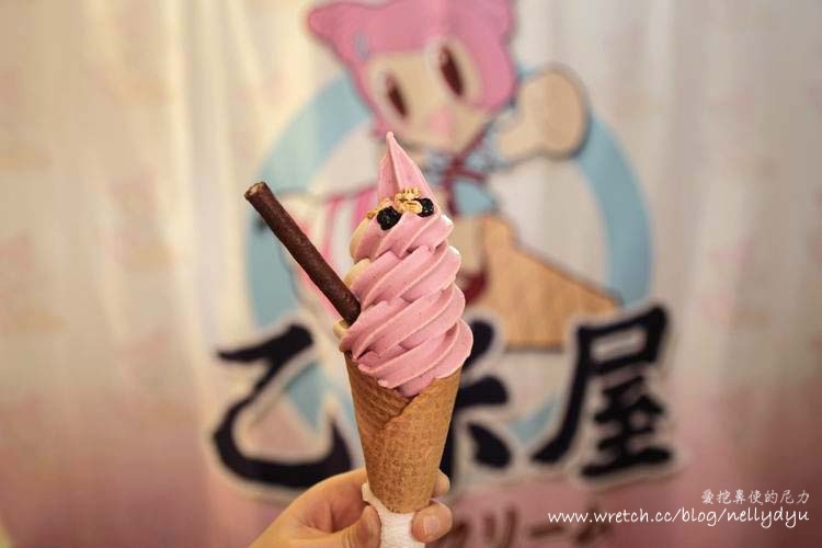 乙米屋19.JPG 乙米屋19.JPG