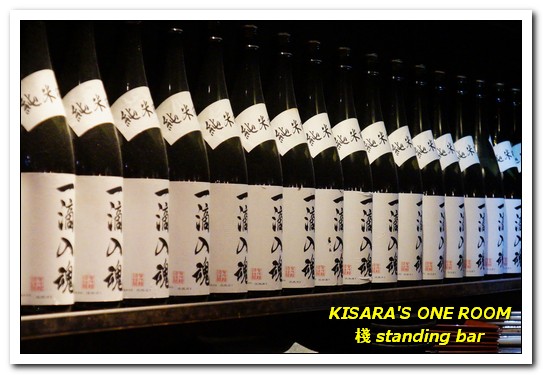 棧 standing bar:東區串燒.吃喝到開心的現代風居食屋──棧standing bar 棧 standing bar:東區串燒.吃喝到開心的現代風居食屋──棧standing bar