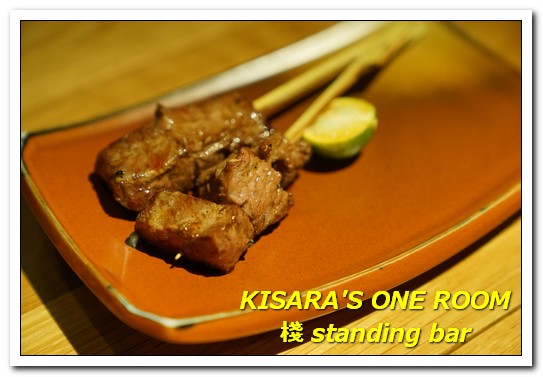 棧 standing bar:東區串燒.吃喝到開心的現代風居食屋──棧standing bar 棧 standing bar:東區串燒.吃喝到開心的現代風居食屋──棧standing bar