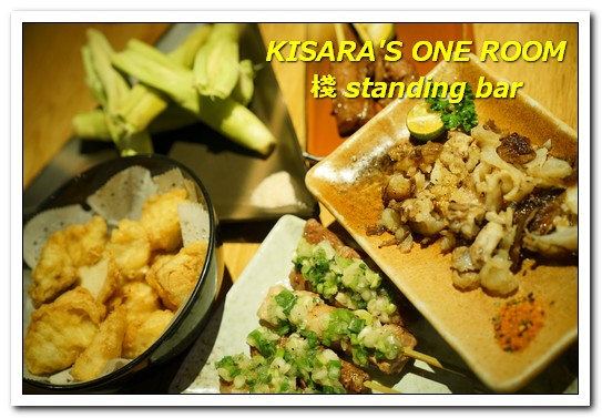 棧 standing bar:東區串燒.吃喝到開心的現代風居食屋──棧standing bar 棧 standing bar:東區串燒.吃喝到開心的現代風居食屋──棧standing bar