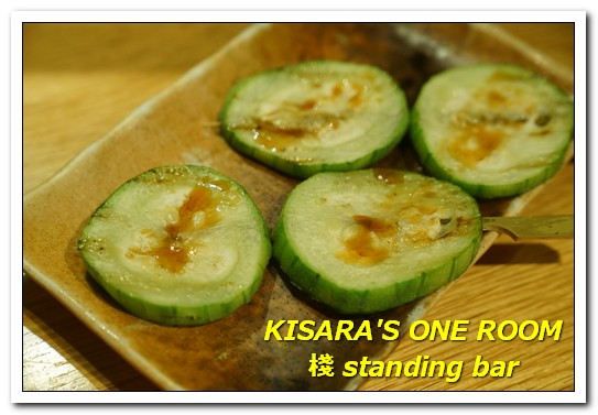 棧 standing bar:東區串燒.吃喝到開心的現代風居食屋──棧standing bar 棧 standing bar:東區串燒.吃喝到開心的現代風居食屋──棧standing bar