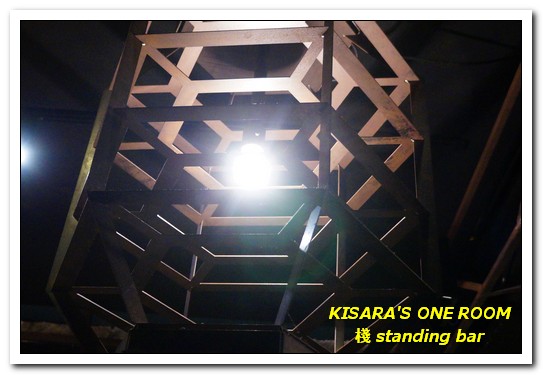 棧 standing bar:東區串燒.吃喝到開心的現代風居食屋──棧standing bar 棧 standing bar:東區串燒.吃喝到開心的現代風居食屋──棧standing bar