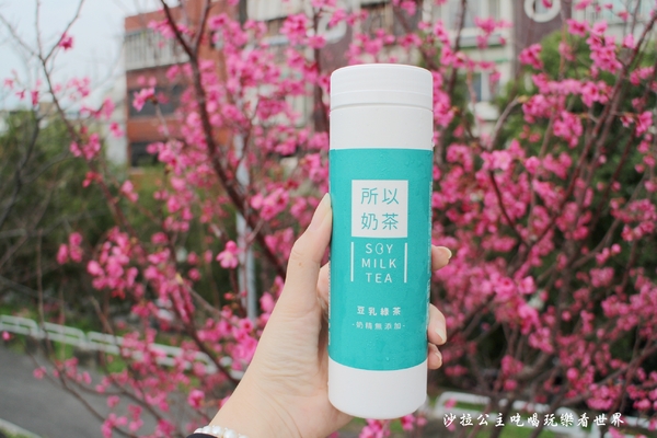 所以奶茶：玫瑰奶茶還沒散退『所以奶茶』沒有奶又開賣/豆乳紅茶/豆乳綠茶