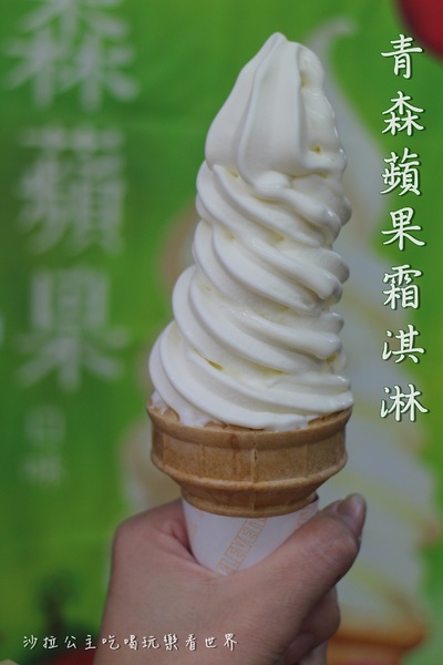 青森蘋果霜淇淋:7-11『青森蘋果霜淇淋』全省35間門市搶先開賣/kitty 杯/文末附供應門市 青森蘋果霜淇淋:7-11『青森蘋果霜淇淋』全省35間門市搶先開賣/kitty 杯/文末附供應門市