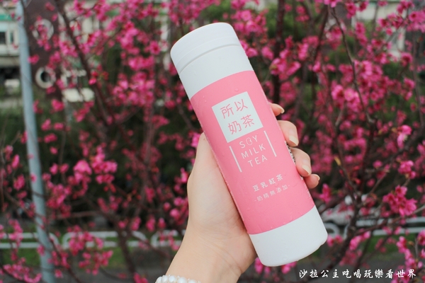 所以奶茶：玫瑰奶茶還沒散退『所以奶茶』沒有奶又開賣/豆乳紅茶/豆乳綠茶